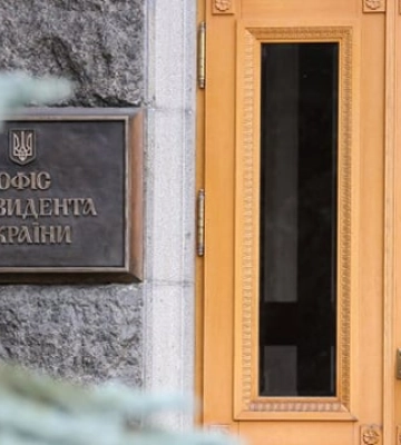 Судитимуть киянина, який двічі «мінував» будівлю Офісу Президента
