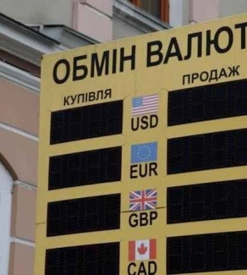 Курс гривни к доллару изменился: названа новая стоимость валюты