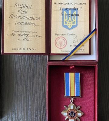 На Волині дружинам вручили посмертні ордени їхніх чоловіків
