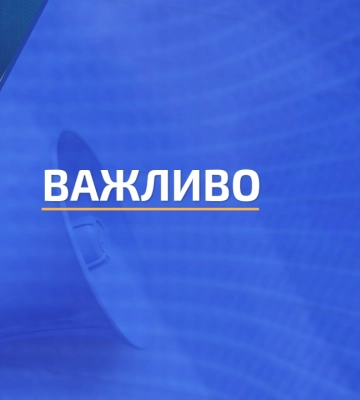 Посольство Польщі висловило співчуття з приводу загибелі керівництва МВС України та мирних жителів