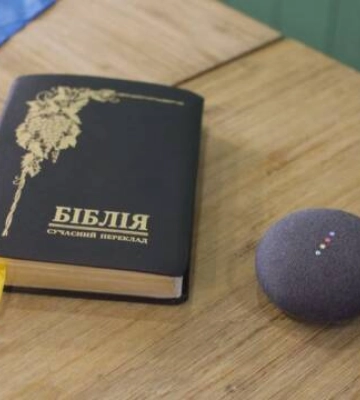 Кропивницький програміст навчив штучний інтелект читати Біблію українською