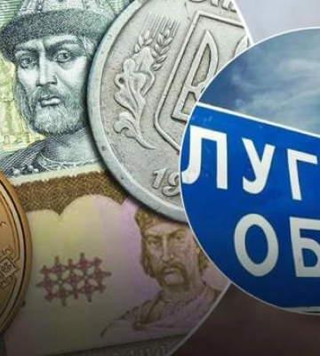 Окупанти намагаються вилучати з обігу гривню у Луганській області