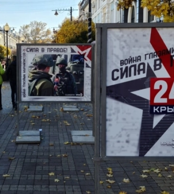 Письма крымчан: Тень войны накрыла Крым