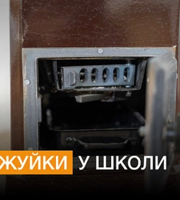 Для школ в Кривом Роге закупают буржуйки – кто, сколько и у кого