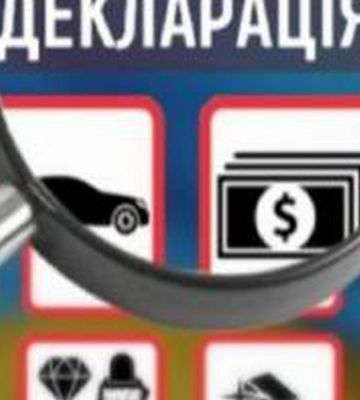 У Полтаві судитимуть депутата облради за недостовірні дані у декларації