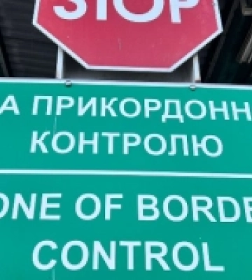 Ситуація у пунктах пропуску на західному кордоні 21 січня