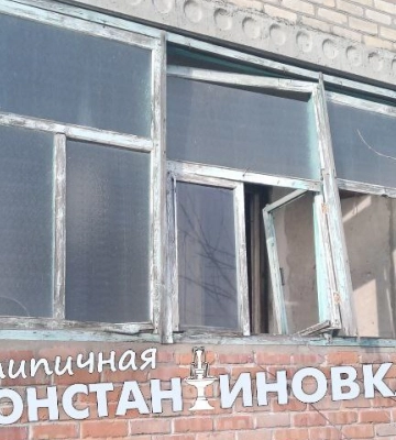 В Константиновке утром прогремели взрывы