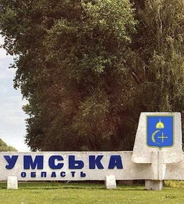 Ніч на Сумщині минула тихо