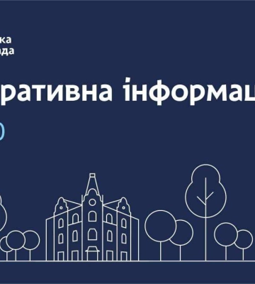 У Дніпрі діють стабілізаційні графіки відключення електроенергії. Оперативна ситуація з теплом, водою та електрикою  на 10-ту&amp;hellip;