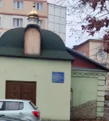 Єпархіальне управління у Рівному порожнє, бо будівлю з`їдає столітній грибок
