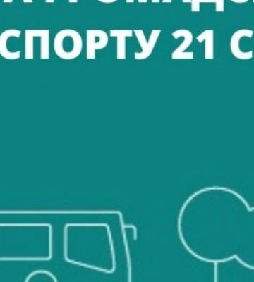 Енергетична ситуація в Дніпрі залишається складною: як працює громадський транспорт у місті