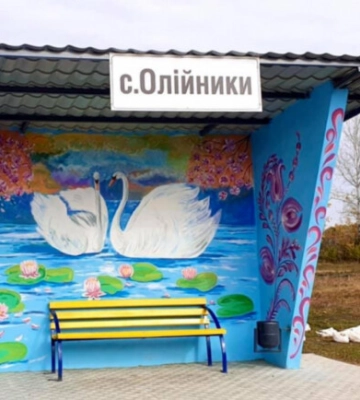 У Харківській області хочуть перейменувати чотири села: які саме
