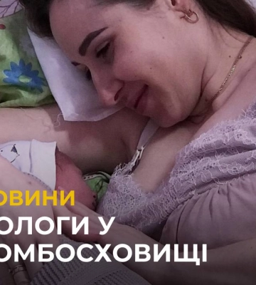 У Львові жінка народила в укритті під час повітряної тривоги