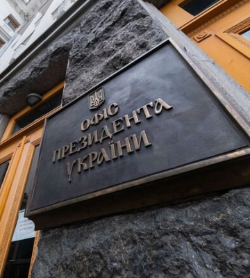 Судитимуть киянина, який двічі «мінував» будівлю Офісу Президента України