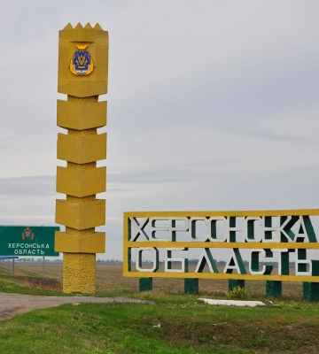 Войска РФ 47 раз ударили по Херсонщине: погиб человек, еще трое ранены