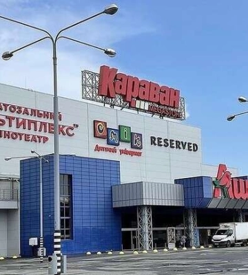 В Днепре известный торговый центр Караван выставили на продажу. Подробности
