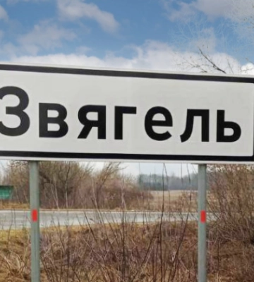 На трасі Київ – Чоп у Житомирській області встановлюють нові дорожні вказівники