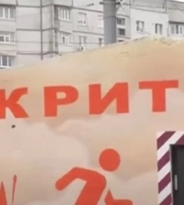 Всем особое внимание: по Киеву и области объявлен первый уровень опасности