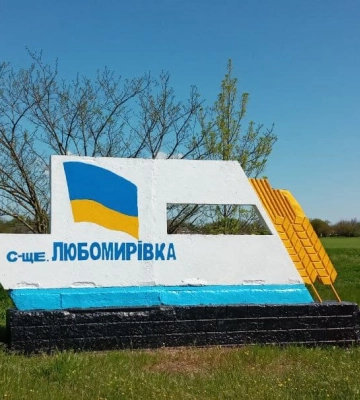 На Миколаївщині авто підірвалося на міні, серед постраждалих є немовля