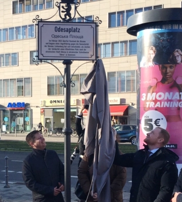 В Берліні відкрили Одеську площу