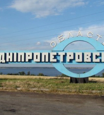 На Дніпропетровщині внаслідок обстрілів пошкоджені ліцей, підприємство та ЛЕП