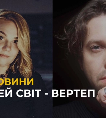 У Львівській опері відбудеться спільний концерт Тараса та Соломії Чубай (відео)