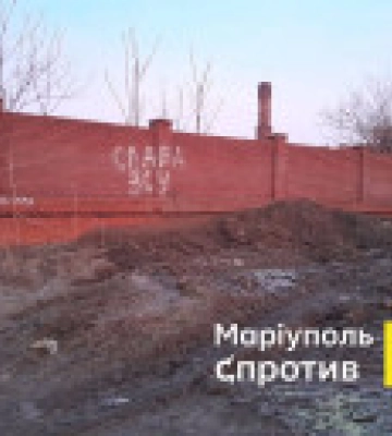 В Мариуполе на казарме оккупантов появилась надпись &quot;Слава ВСУ&quot;