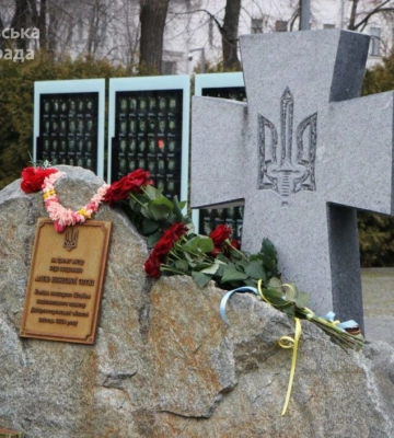 У Дніпрі вшанували пам’ять загиблих за незалежність України