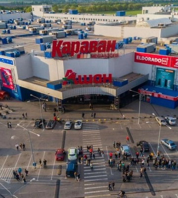 В Днепре выставили на аукцион торговый центр &quot;Караван&quot;