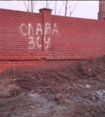 У Маріуполі на стіні російської казарми з’явився напис “Слава ЗСУ” (ФОТО)
