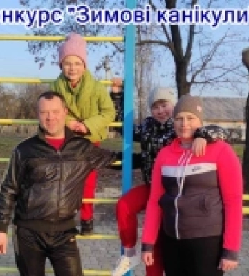 Родина з Демидівки – серед призерів обласного конкурсу для активних