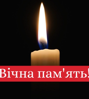 Завтра сумчани попрощаються із захисником України