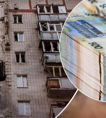 Як отримати кошти на ремонт та компенсацію за житло, пошкоджене внаслідок російської агресії