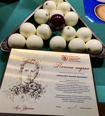 Відомий більярдист з Луцька відзначив ювілей благодійним турніром