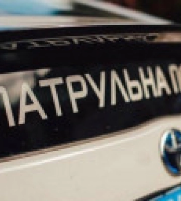 Начальника патрульной полиции Львовской области отстранили от должности