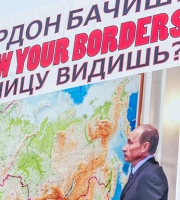 У Росії заборонять карти, які &quot;ставлять під сумнів цілісність РФ&quot;