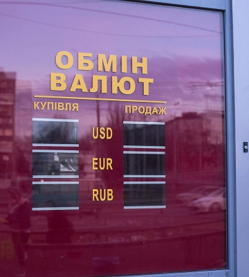 Доллар пошел вниз в обменниках, евро – подорожал. Курс валют в понедельник, 9 января