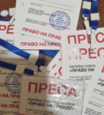 СБУ &quot;накрила&quot; у Дніпрі підпільний осередок &quot;партії шарія&quot;