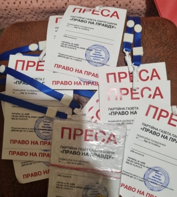 Підпільний обком діє - послідовники Шарія готували заворушення у Дніпрі