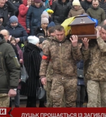 У Луцьку прощалися із загиблим Героєм Сергієм Фокіним (відео)