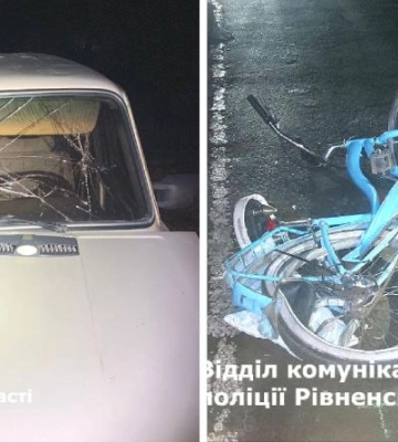 На Рівненщині п’яний водій збив цілу сім’ю та втік