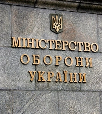 Міноборони заявляє про нульову толерантність до корупції та обіцяє перевірку “харчового” скандалу Міноборони заявляє про нульову толерантність до корупції та обіцяє перевірку “харчового” скандалу