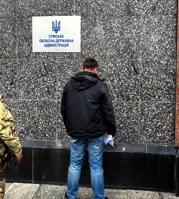 СБУ затримала російського агента, який намагався влаштуватися на роботу до Сумської ОВА