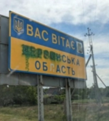 Росіяни замінували майже 900 тис. га територій на деокупованому Півдні