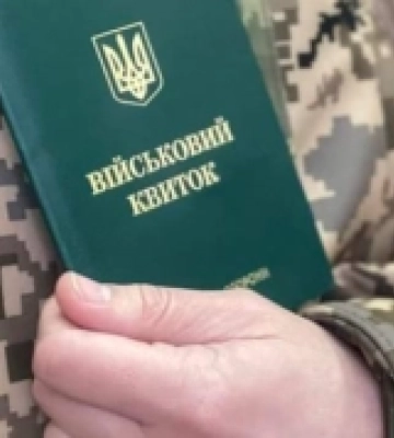 На Рівненщині затримали організатора виїздів за кордон військовозобов&#039;язаних