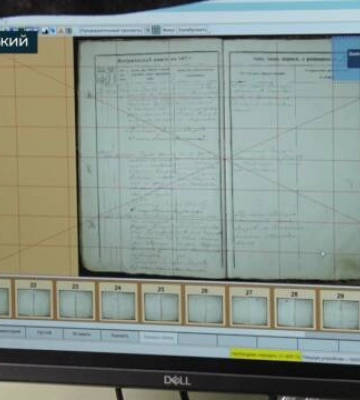 Кіровоградщина увійшла у п’ятірку лідерів з цифровізації архівних документів (відео)