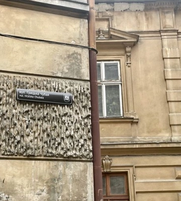 У Львові відкрили вулицю на честь батька львівського андеґраунду