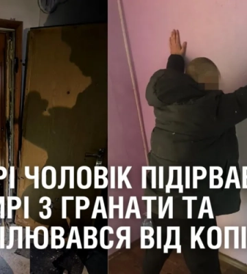 Кидав гранати. У Дніпрі чоловік влаштував перестрілку з поліцією