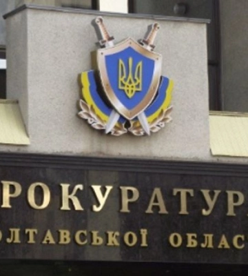 Прокуратура оскаржуватиме відмову суду відсторонити Мамая від посади