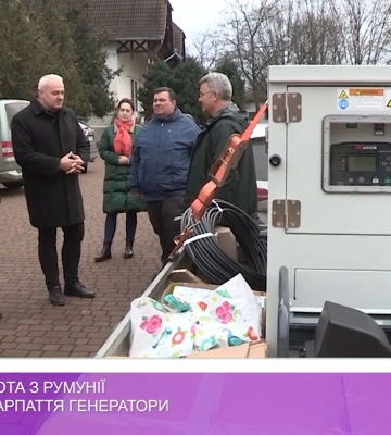 Угорська спільнота з Румунії передала на Закарпаття генератори
